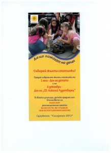 ^3965FC496795A5EF3FAF336E36195EB1B9EE2D9D2809820FE4^pimgpsh_fullsize_distr